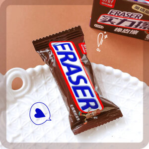 Creative Chocolate Bar Eraser