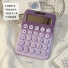 Cute Retro Color Button Calculator – 12-Digit Display
